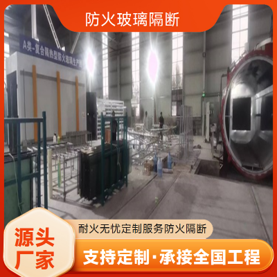 德奥 C 类防火玻璃隔断 1 小时耐火 非隔热型 会议厅可按需定制图5