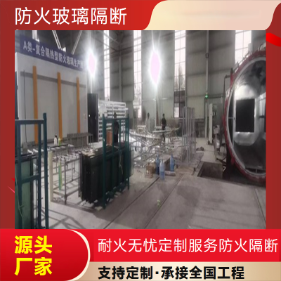 德奥 C 类防火玻璃隔断 1 小时耐火 非隔热型 会议厅可按需定制图4