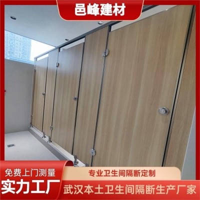 公园户外公共 邑峰 牢固耐用支持定做 卫生间成品隔断材质图2