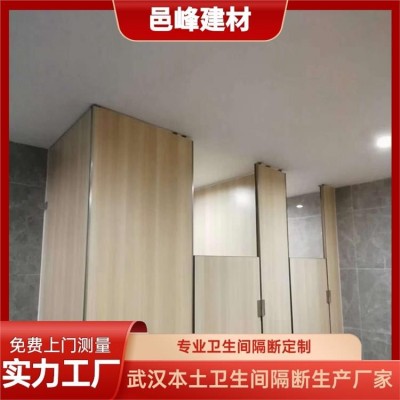 公园户外公共 邑峰 牢固耐用支持定做 卫生间成品隔断材质图3