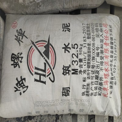 海螺 PO42.5 室内外建筑专用 快干耐久性强 铝酸盐水泥