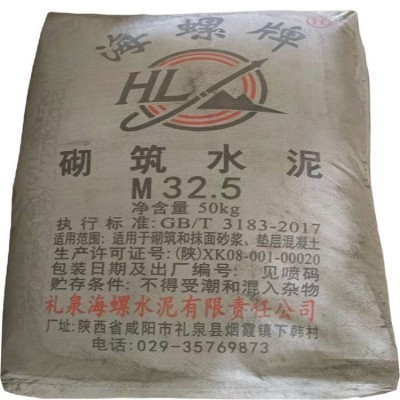 海螺 PO42.5 室内外建筑专用 快干耐久性强 铝酸盐水泥图5