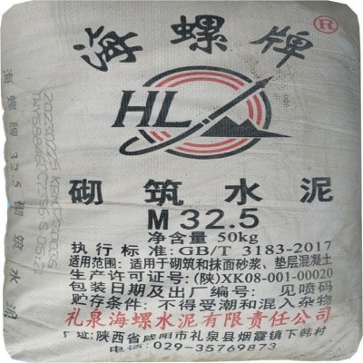 海螺 PO42.5 室内外建筑专用 快干耐久性强 铝酸盐水泥图4