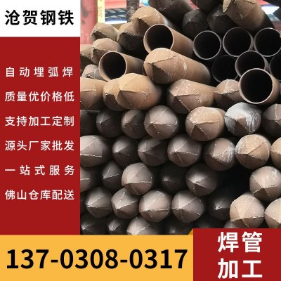 厂家现货批发 无缝钢管 注浆管 隧道管 超前小导管 焊管加工图2