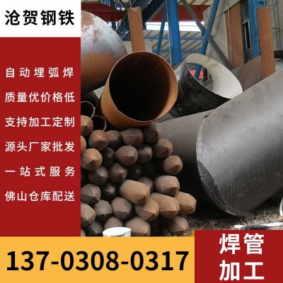 厂家现货批发 无缝钢管 注浆管 隧道管 超前小导管 焊管加工图3