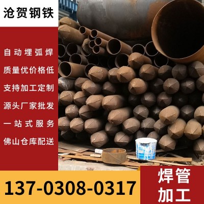 厂家现货批发 无缝钢管 注浆管 隧道管 超前小导管 焊管加工图4