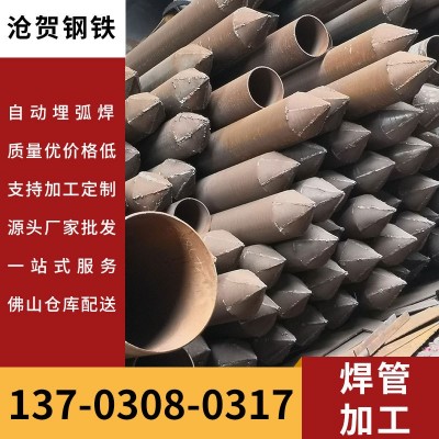 厂家现货批发 无缝钢管 注浆管 隧道管 超前小导管 焊管加工图5