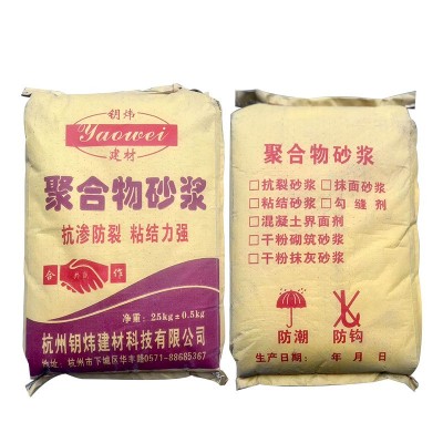 供应防渗 外墙保温砂浆聚合物抹面砂浆防水 高强加固修补砂浆图2