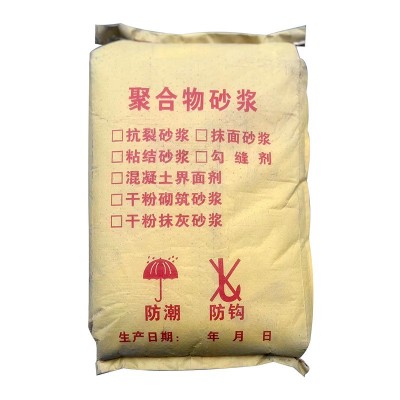 供应防渗 外墙保温砂浆聚合物抹面砂浆防水 高强加固修补砂浆图4