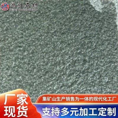 厂家直供批发福建青漳浦青青色石材辉绿岩石材福建花岗岩辉绿岩图5