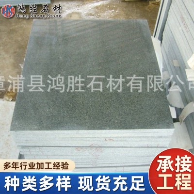 厂家直供批发福建青漳浦青青色石材辉绿岩石材福建花岗岩辉绿岩图4