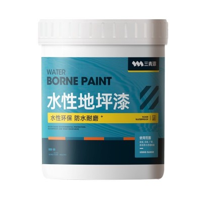 三青漆家用地坪漆灰漆室内耐磨环氧树脂地板地平罩面水性油漆涂料