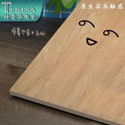 鱼骨木纹砖600x1200原木风全瓷哑光客餐厅卧室防滑瓷砖北欧防滑砖图3