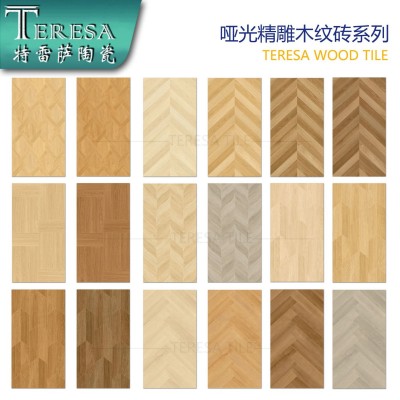 鱼骨木纹砖600x1200原木风全瓷哑光客餐厅卧室防滑瓷砖北欧防滑砖图2