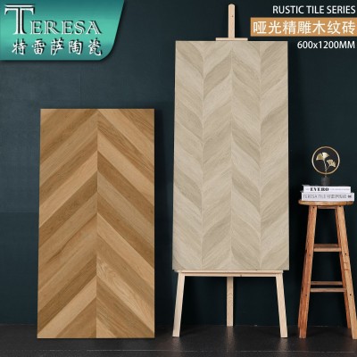 鱼骨木纹砖600x1200原木风全瓷哑光客餐厅卧室防滑瓷砖北欧防滑砖图5