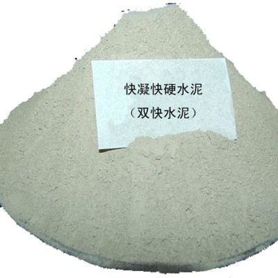 道路抢修用特种堵漏凝固快 批发抗裂防水通用特种双快水泥