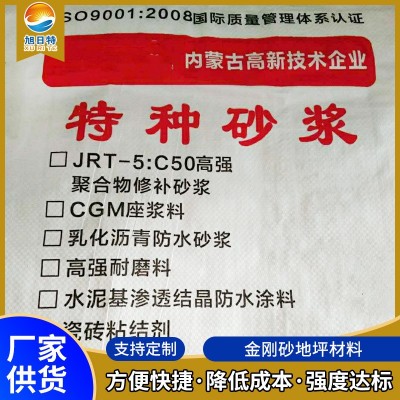 高强耐磨料批发 金刚砂耐磨地坪材料耐磨料 特种建材钢纤维耐磨料图4