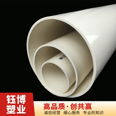 厂家供应 pvc塑料管 PVC排水管 PVC 50 75 110下水管雨 批发图5