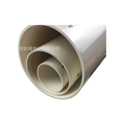 厂家供应 pvc塑料管 PVC排水管 PVC 50 75 110下水管雨 批发