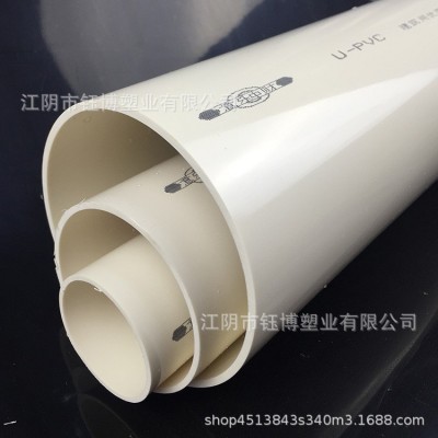 厂家供应 pvc塑料管 PVC排水管 PVC 50 75 110下水管雨 批发图3