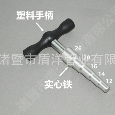 厂家批发金属整圆器 铝塑管整圆器扩广器 铁整圆器扩管器现货图2