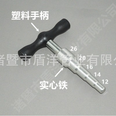 厂家批发金属整圆器 铝塑管整圆器扩广器 铁整圆器扩管器现货图4