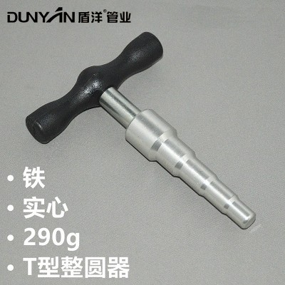 厂家批发金属整圆器 铝塑管整圆器扩广器 铁整圆器扩管器现货图5