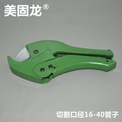 PVC管子割刀PPR剪刀 水管刀切管气割管器 切管器刀剪管器美固龙图5