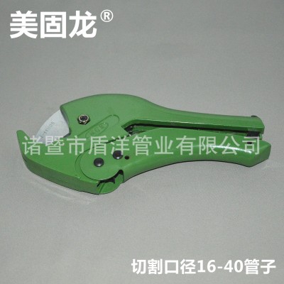 PVC管子割刀PPR剪刀 水管刀切管气割管器 切管器刀剪管器美固龙图3