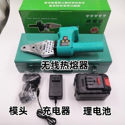 无线大功率锂电池数显热熔器ppr焊管机器熔接器管子焊接器厂家图4