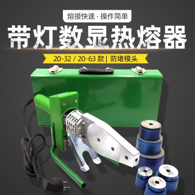 恒温热熔器20-63带灯数显调温烫管机PE水管焊接器ppr20-32热熔机图5