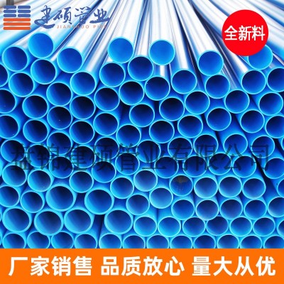 HDPE管市政自来水管排水管大口径灌溉管高密度聚乙烯PE给水管图4