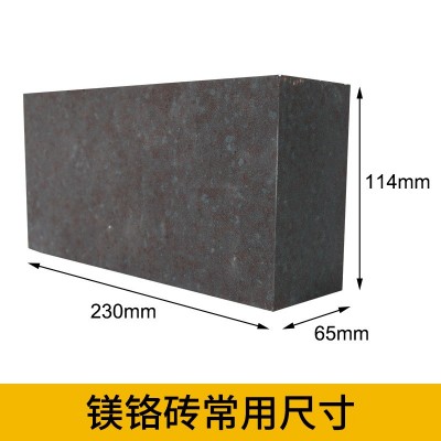 定制工业窑炉用耐火高强度镁铬砖直接结合镁铬砖热震稳定图2