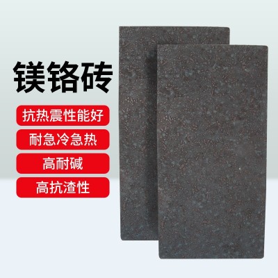 定制工业窑炉用耐火高强度镁铬砖直接结合镁铬砖热震稳定图4