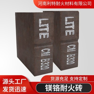 定制工业窑炉用耐火高强度镁铬砖直接结合镁铬砖热震稳定图5