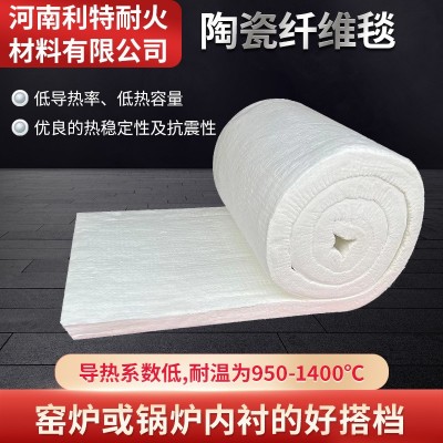 耐高温隔热棉防火国标硅酸铝陶瓷纤维针刺毯锅炉管道用保温隔热棉图5