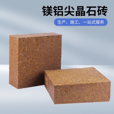 厂家直供/多规格耐火砖专用镁铝尖晶石砖电炉用镁铝尖晶石砖图5