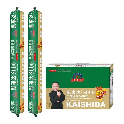 5000中性硅酮结构胶 门窗粘接密封大型石材胶幕墙结构胶厂家批发