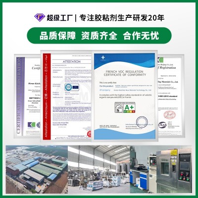 5000中性硅酮结构胶 门窗粘接密封大型石材胶幕墙结构胶厂家批发图2