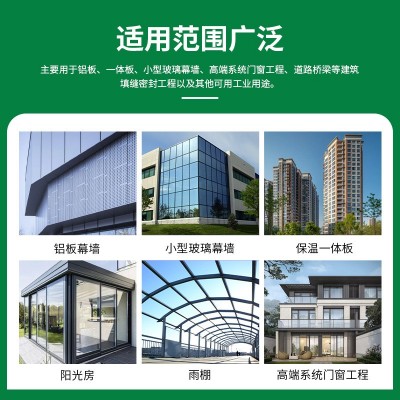 5000中性硅酮结构胶 门窗粘接密封大型石材胶幕墙结构胶厂家批发图4