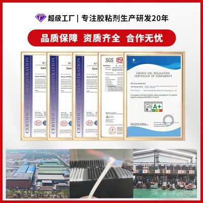凯事达119防火阻燃耐候胶陶瓷电子电器胶锅炉防水绝缘密封胶包邮图2