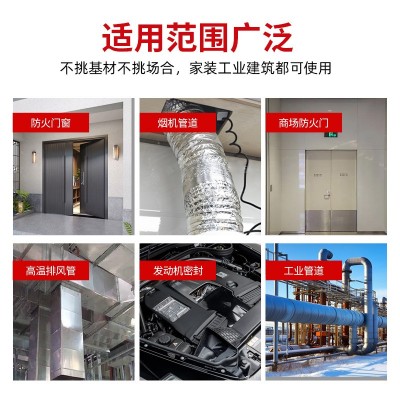 凯事达119防火阻燃耐候胶陶瓷电子电器胶锅炉防水绝缘密封胶包邮图3