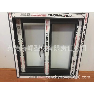 海螺铝合金型材 - 普铝、断桥、平开、推拉图2