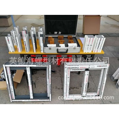 海螺铝合金型材 - 普铝、断桥、平开、推拉图3