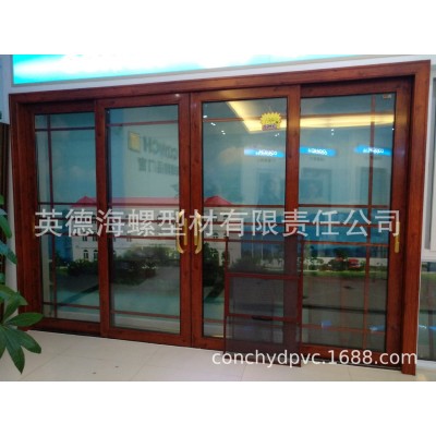 海螺铝合金门窗 - 普铝、断桥、平开、推拉图4