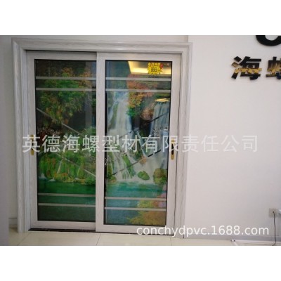 海螺铝合金门窗 - 普铝、断桥、平开、推拉图3