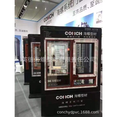 海螺铝合金门窗 - 普铝、断桥、平开、推拉图5