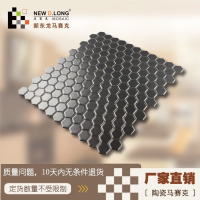 厨卫浴室系列六角形陶瓷马赛克瓷砖 新东龙马赛克厂家批发供应图2
