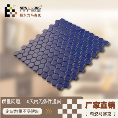 厨卫浴室系列六角形陶瓷马赛克瓷砖 新东龙马赛克厂家批发供应图3
