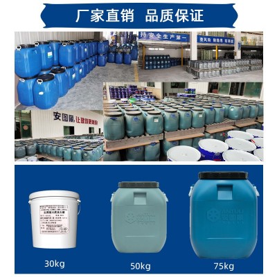 硅丙真石漆水性仿石漆外墙建筑仿大理石漆外墙工程真石漆湖南工厂